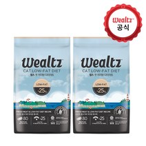 [2.1kg x2개] 웰츠 고양이 사료 저지방 다이어트 2.1kg x2개