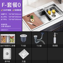 지고 스테인레스 씽크 데스크 싱크대하부장 발매트 순서 홈메이드, T13-7546 계단식 대금언더퀸 액세분중분