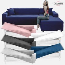 까사르띠 무지 스판 쇼파 커버 천커버 천갈이 4인용 3인용 2인용 카우치형, 네이비