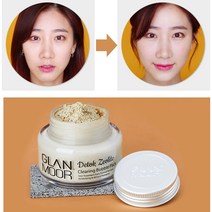 모공각화증 닭살피부 스크럽 필링 좁쌀여드름팩 독소빼기 바르는 마스크팩 한공각화증 피부요철