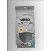 크리넥스 스타일 블랙 마스크(구버전) 대형 3P 1봉, 네이비3매1봉
