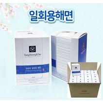 pgo 국산 일회용 부직포 경락 베개 커버 100매-마사지 피부관리실 얼굴 안면 위생 에스테틱