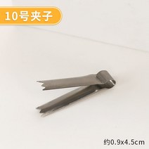 케이크띠지 제과제빵실기준비물 케이크분할기 스테인레스 스틸 과자 클립 호두 파삭 한 빵 디저트 장식 금형 꽃 펜치 도구 주방, 09 Crisp Clip 10