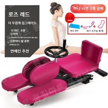 다리찢기 보조운동 기구 요가 발레 태권도 축구 필라테스 크로스핏 헬스 초등학생 중 고등, 로즈레드 업그레이드 두툼한모델