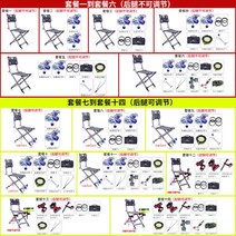 낚시대거치대 스마트좌대 중국산 낚시 좌대 받침틀땅꽂이 소좌 새로운 두꺼운 접는 의자 다기능 휴대용 패키지 모든 지형 테이블 야생 빛, 짙은 회색, 패키지 14