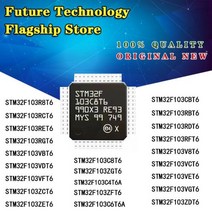 자동차용품 수입차부품 1pcs 새로운 STM32F103VCT6 STM32F103C8T6 STM32F103VET6 STM32F103ZET6 STM32F103RBT6 STM32F103, STM32F103C6T6A