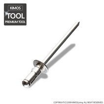 (KIMOS)리벳못4.0(200개) 리베트못 리벳 리벳건 리베트건