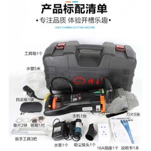 홈파기 콘크리터 커팅기계 벽절단 절단기 커팅기, 단일사이즈, CW6122 표준 제공