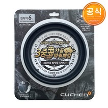 쿠첸 6인용 압력 밥솥 WHA-LX0601iD WHA-LX0640iD 전용 고무 패킹 CPJ-H061SRC 내측+클린커버