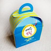 뉴 부활절 달걀선물BAG예수 부활 부활절바구니 포장, 뉴 부활절 달걀선물BAG(예수 부