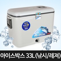 코스모스 아이스박스 33리터 낚시 레져 캠핑겸용, 단품