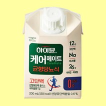 일동후디스 하이뮨 케어메이트 균형 당뇨식 환자 영양식 200ml, 24팩