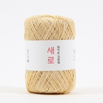 [앵콜스] 새로실 뜨개실 털실 여름실 숄 스카프, 22 슈크림