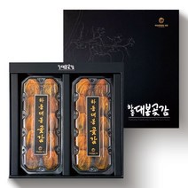 지리산 악양 대봉감 곶감 선물세트, 2세트