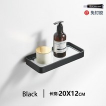 타공판 문걸이선반 북타워 철제 찬넬 무타공벽선반욕실 선반 알루미늄 사각 샤워 유리 검정색 마감 보관, 01 20m-lk