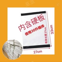 배달가방 파티션 고정 장치 배달통 칸막이 내부 분리, 약 30L의 파티션 후크 표면에는 하드 보드