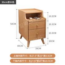 앤티크 원목 침대협탁 수납장 모던 심플 미니, 07.통나무색 - 폭 30cm