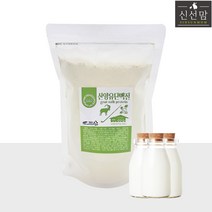 최상급 외국산(네덜란드 오스트리아) 산양유단백질 500g, 1개