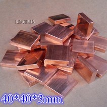 동판 레드 구리 히트 싱크 40*40*1mm/3mm/5mm 컴퓨터 PC 노트북 열전도 냉각 플레이트 블록 사용자 정의, 05 40x40x4mm 2pcs