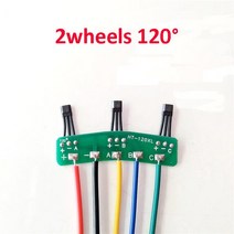 전동킥보드 브러시리스 DC 모터 홀 센서 3144 요소 2 륜/3 륜 전기 자동차 350W 1000W, 04 120 2wheel cable