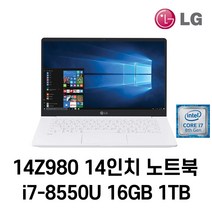 LG 중고노트북 LG gram 14인치 14Z980 i7-8550U 16GB 인텔 8세대 노트북, WIN11 Pro, 1TB, 코어i7 8550U, 화이트