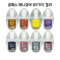 일반 메니큐어 매니큐어 89가지 컬러 투명 펄 셀프 네일 샵 전문가용 가정용, 711비치옐로우