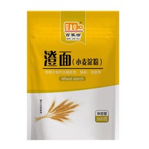 SAMARA 가정용 가루 얼음 껍질 월병가루 식용 밀 전분 (포장변경될수있슴) 221014, 500g*4