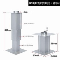 카라반테이블 리프트 식탁 유압식 요트 캠핑카높이조절 받침대 선반, 차림새, A
