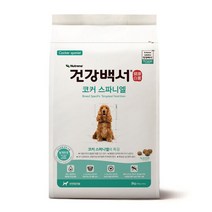 건강백서 코카스파니엘 2kg 2개(4kg) 강아지 애견 사료, 단품
