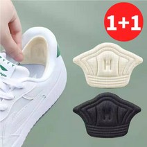 1+1 드림시오 신발 클떄 운동화 뒤꿈치패드 신발 뒷꿈치 수선 패드, 베이지0.5cm