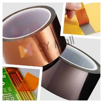 SY몰 3M 폴리이미드테이프 20MM 전기도금 PCB테이프 폴리이미드필름