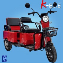 코리아바이크 KTC1000 삼륜 전동스쿠터 자동브레이크, 화이트((백색+흑색), KTC1000-자동브레이크