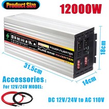 차량용인버터 차량용배터리 멀티소켓 12V 순수 사인파 전원 인버터 15000W 대용량 자동차 태양광 야외용 DC, 01 silver_01 12v_01 AC 110V