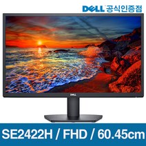공식인증판매처 DELL 델 SE2422H 24인치 가정용 SW화면분할 FHD 75Hz VGA HDMI 사무실 업무용 모니터, -SE2422H