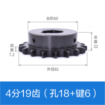 10공 스텐 체인 08B 산업용 스프 로킷 기어 톱니바퀴, T96-연두색 1.2cm 19 래크 구멍