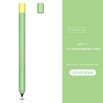 Silicone Protective Case for Xiaomi Smart Pen Inspiration Tablet Stylus Cover touchscreen Touch Hold, 한개옵션1, 01 Green