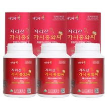 지리산홍화인 가시홍화씨 가루, 250g, 3통, 3통