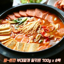전통 송탄부대찌개 의정부 부대찌개 밀키트 700g, 8팩