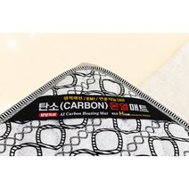 E한일 그래핀 AI 인공지능 탄소매트 (마로니에) 150X200 더블 그레이 국내100% 탄소온열매트 원적외선 안심매트 전자파없는 미끄럼방지 온도전원자동조절 초절전 세탁기OK 특허
