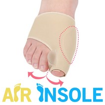 에어인솔 엄지발가락 보호대, 엄지발가락 보호대(L)