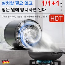 [초강한 흡인력]다기능 강력 무음 환풍기, 화이트 8인치