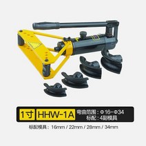 유압식 파이프 밴더 밴딩기 철 아연 강관, 나무 상자 SWG-25 기계