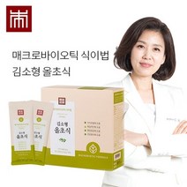 매크로바이오틱 건강법 김소형 올초식 식이요법 곡물 선식 녹즙 아침저녁식사대용 쉐이크 뿌리껍질통채로 유기농새싹 귀리 식물성 단백질 아미노산 유산균 발효효소 분말 가루 스틱형 보충제, 업글_김소형_2박스