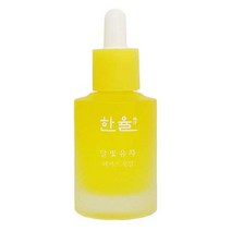 한율 달빛유자 페이스 오일 30ml, 1개