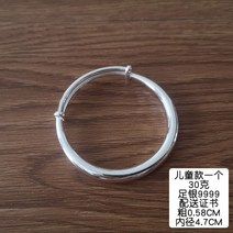 9999만 솔리드남색 보순 실버 은 발찌 돌잔치 선물