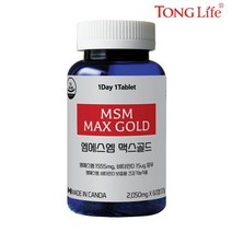 통라이프-엠에스엠 맥스골드-1병, 단품