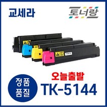 교세라 재생토너 TK-5144 ECOSYS M6530cdn p6130cdn (KCMY), TK-5144M(빨강), 1개