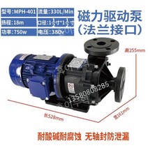 마그네틱 펌프 물순환 내식성 알칼리 저항 워터 화학, MPH-401CV5-D (PP0.75KW)