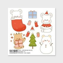아트박스/워터멜론 메리 몽글 크리스마스 A545 인스파는곳, 단품, 옵션선택:본품