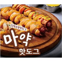도나우 쏘팡 마약핫도그 1kg (100g 10개)_먹거리 장터_야참대박